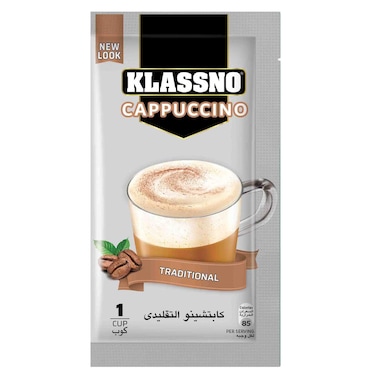 كلاسنو قهوة كابتشينو تقليدية  18 غرام