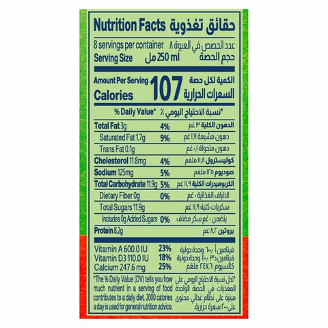 المراعي لبن طازج قليل الدسم، 2 لتر