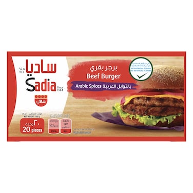 Sadia Arabic Spices Beef Burger, 1000g