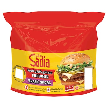 Sadia Beef Burger Arabic Spices, 1kg
