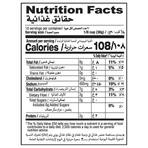 شان مخلل الزنجبيل (أشار) 300 غرام