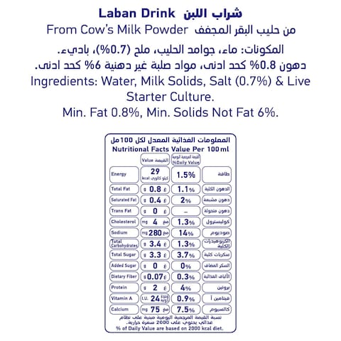 Safa Laban Up The Original Laban Drink, 2L