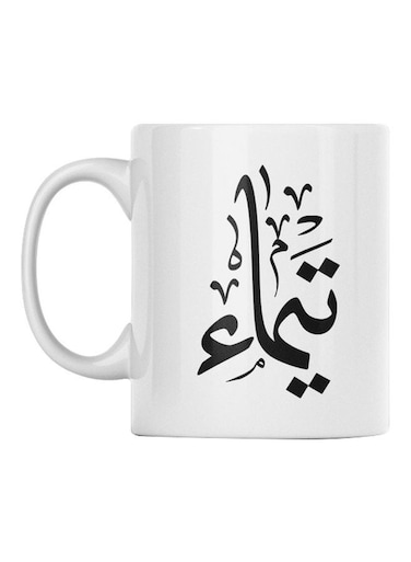 Taimaa Printed Ceramic Mug White/Black