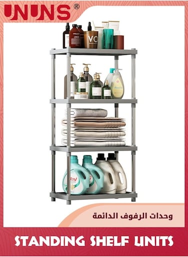 4 Tier Gray Plastic And Metal Standing Shelf Units,Durable Storage Shelves Rack Open Shelving For Pantry Kitchen Bathroom,13MM Steel Tubes