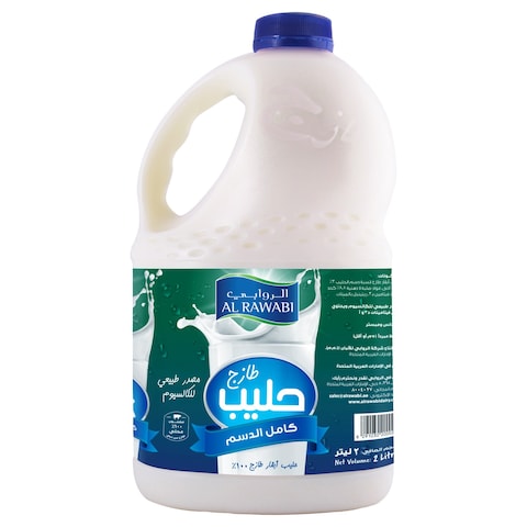الروابي حليب كامل الدسم 2 لتر