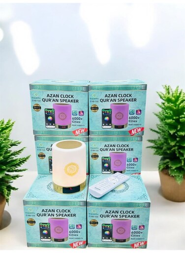 Generic Azan Clock Qur&rsquo;An Speaker With Remote Control - 6000+ Cities Prayer Time Alarm