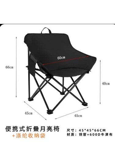 Generic Folding Camping Chairs, Portable Chair, With Storage Bag, That Sets Up In 5 Seconds, For Outdoor Camp, Travel, Beach, Picnic, Festival, Hiking, Backpacking, Large (Black)
