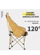 Baig Outdoor Camping Portable Chair Semi-Reclining Camping Moon Chair High-Backrest Moon Chair Outdoor Folding Chair