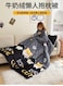 Generic Lazy Person Quilt With Sleeves Children's Kick Resistant Quilt Winter Single Person Wearable Multifunctional Sofa Pillow Quilt