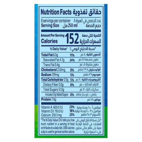 المراعي حليب طازج كامل الدسم، 2 لتر