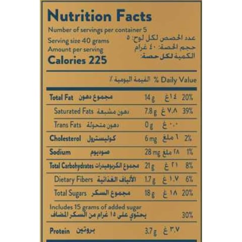 Whittaker&#39;s Creamy Milk Chocolate Bar, 200g