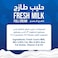 Marmum Fresh Cow Milk Full Cream 100 Percent Fresh, 2L