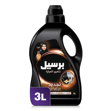 Persil Abaya Shampoo Liquid Detergent Oud 3L