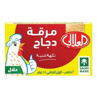 Al Alali Chicken Stock Cube, 22g