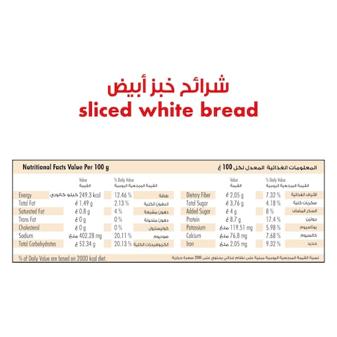 Royal Bakers Sliced Bread White, Large, 600g
