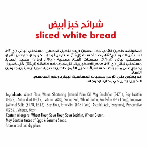 Royal Bakers Sliced Bread White, Large, 600g