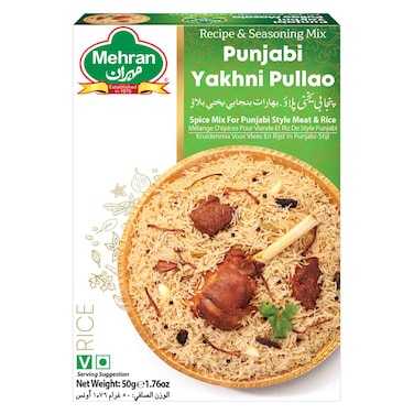 مهران مزيج بهارات ياخني بولاو بنجابي   ، 50 غرام