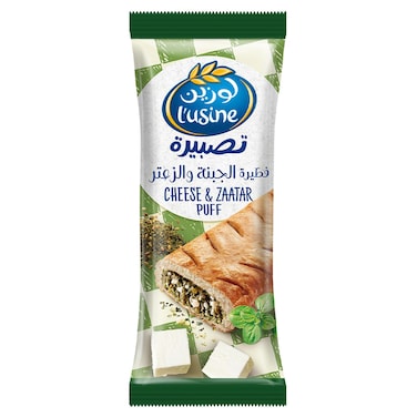 لوزين فطيرة بالجبنة والزعتر، 70 غرام