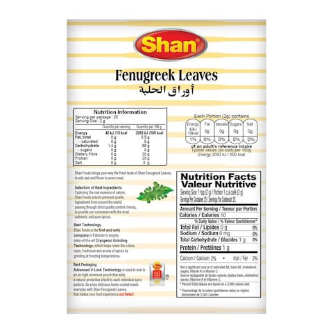 Shan Fenugreek Leaves 50g