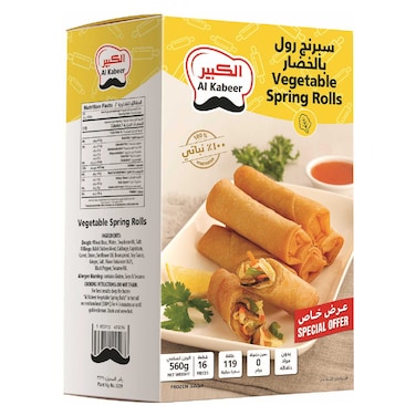 Al Kabeer Vegetable Spring Rolls, 560g
