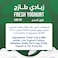 Marmum Fresh Yoghurt Low Fat, 100g, Pack of 6