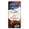 Almarai UHT Double Chocolate Milk, 200ml
