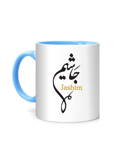Styles Arabic Calligraphy Name Jashim Printed Mug White/Blue