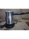 Marado Stainless Steel Mini Turkey Coffee Maker Machine Travel Portable Electrical Pot Kettle