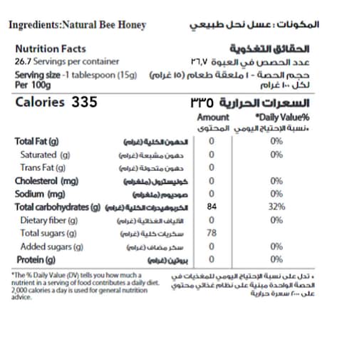 Al Shifa Acacia Honey, 500g