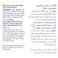 ألبرو مشروب اللوز المحمص، 1 لتر