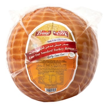 Prime Low Fat Smoked Turkey Breast, 500g
