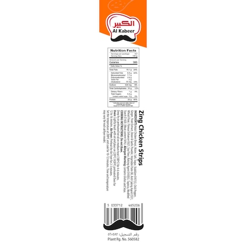 Al Kabeer Zing Chicken Strips, 320g