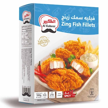 الكبير فيليه سمك زينج  390 غرام