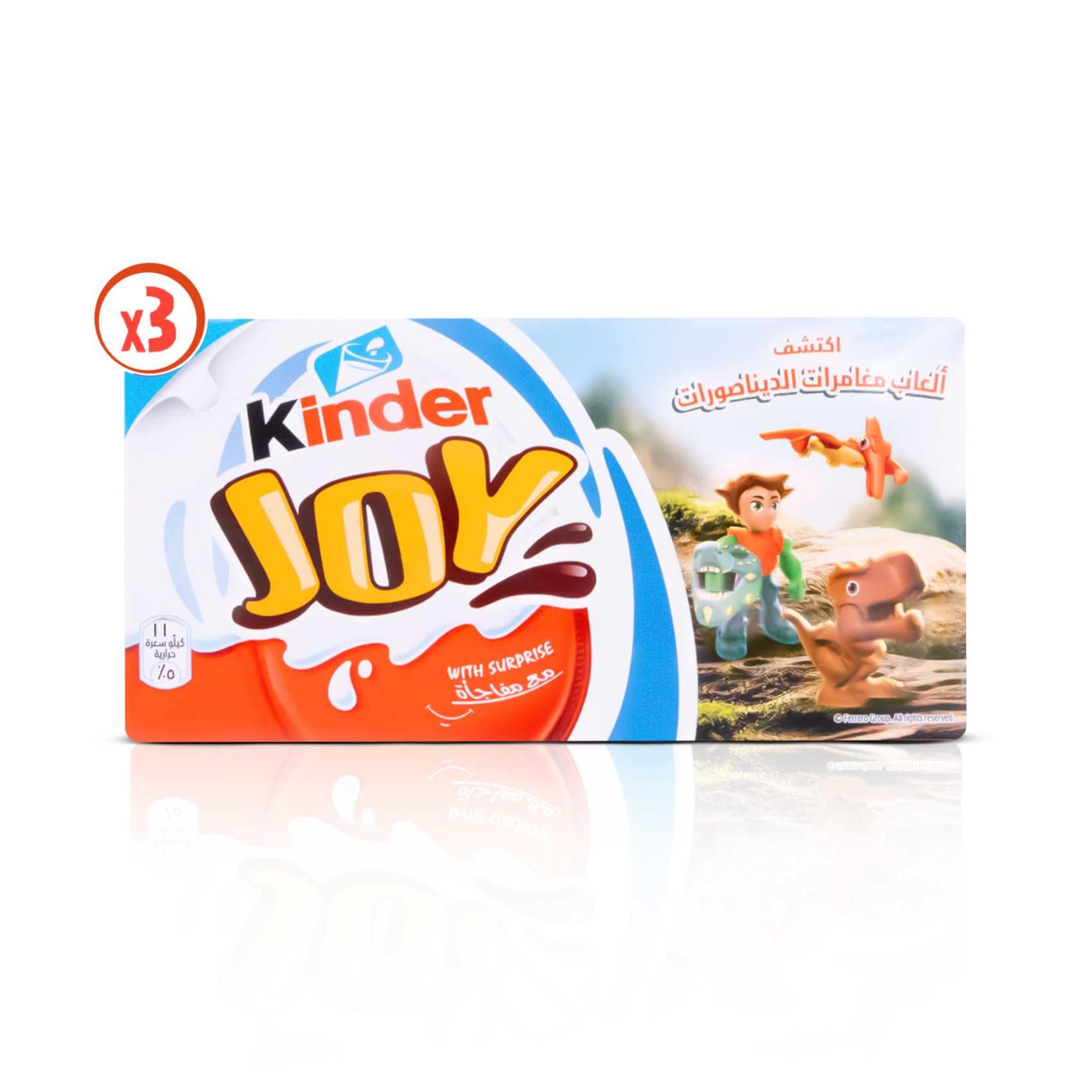Buy Kinder Joy Boy Cocoa & Milk Cream Eggs 60g Online