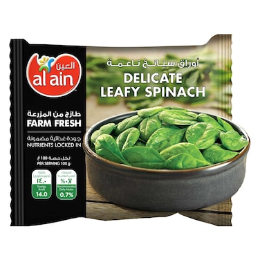 Al Ain Whole Leaf Spinach, 400g
