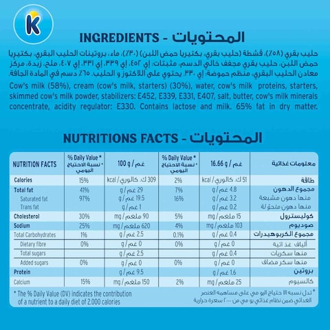 كيري جبنة مربعات قابلة للدهن 18 قطعة 324 غرام