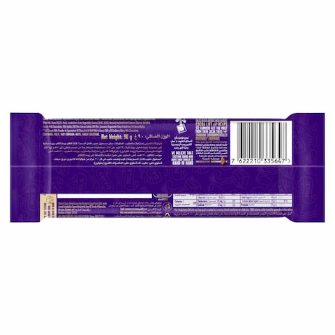 Cadbury Dairy Milk Plain Milk Chocolate Bar 90g