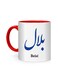 Styles Arabic Calligraphy Name Belal Printed Mug White/Red