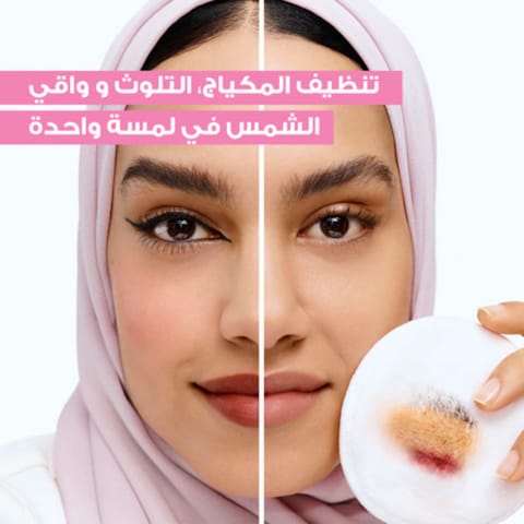 Garnier SkinActive Micellar Cleansing Water 400ml