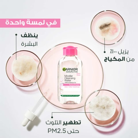 Garnier SkinActive Micellar Cleansing Water 400ml