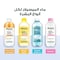 Garnier SkinActive Micellar Cleansing Water 400ml