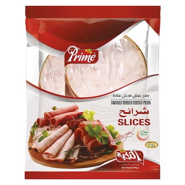 Prime Plain Smoked Turkey Breast, 250g