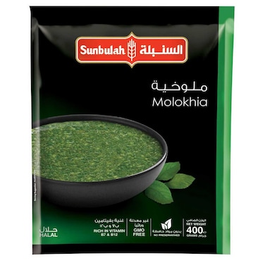 Sunbulah Frozen Molokhia, 400g