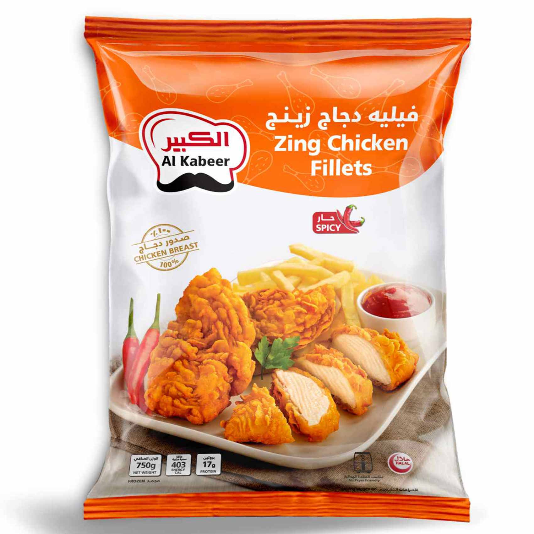 Buy Al Kabeer Zing Chicken Fillet, 750g Online | Carrefour UAE
