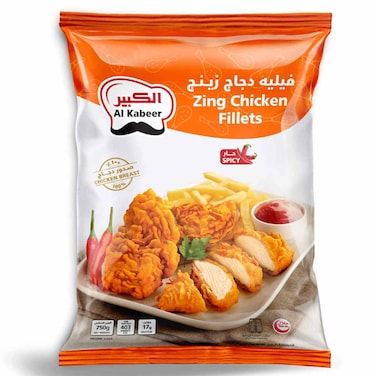 Al Kabeer Zing Chicken Fillet, 750g