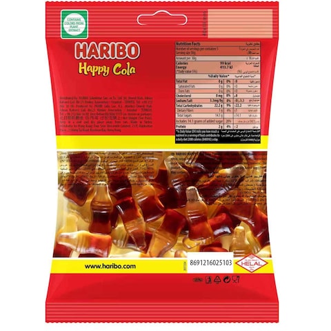 Haribo Happy Cola Candy, 160g Pack of 3