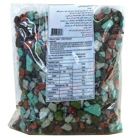 Aureates Stone Chocolate, 190g