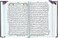 
Urdu Tajweed Colorful Tajweed Letters Large Size 17 * 24