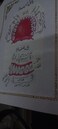 
Urdu Tajweed Colorful Tajweed Letters Large Size 17 * 24