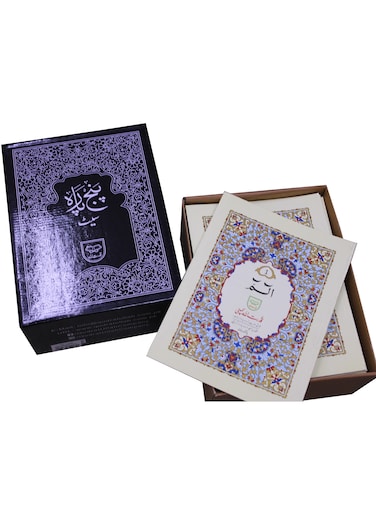 Tajweed 30 parts 100C Quran consisting of 30 paragraphs in Urdu script, large size plain paper 17 * 24 cm